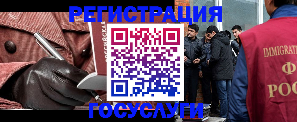 прописка для военкомата в Дубне